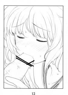 [henyasanchi] Miporin ga okuchi de suru hon - page 12