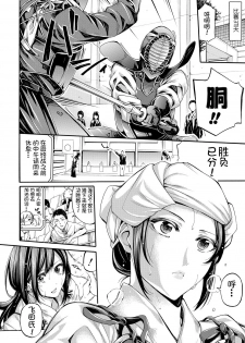 [Brother Pierrot] Asekkaki no Tenshi-tachi Ch. 2 (COMIC Shingeki 2017-10) [Chinese] [鬼畜王汉化组] [Digital] - page 11