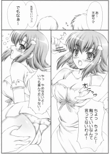 (Kyonyuukko 7) [Nishiogi Koubou (Kenmochi Ena)] Mizutama Tenshi (Queen's Blade) - page 5