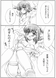 (Kyonyuukko 7) [Nishiogi Koubou (Kenmochi Ena)] Mizutama Tenshi (Queen's Blade) - page 6