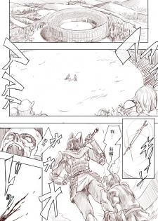 [Uru] Elf Princess Strikes Back (Chinese, Ongoing)[沒有漢化] - page 3