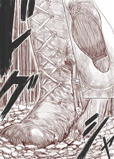 [Uru] Elf Princess Strikes Back (Chinese, Ongoing)[沒有漢化] - page 46