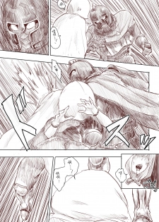 [Uru] Elf Princess Strikes Back (Chinese, Ongoing)[沒有漢化] - page 8