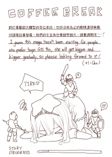 [Uru] Elf Princess Strikes Back (Chinese, Ongoing)[沒有漢化] - page 42