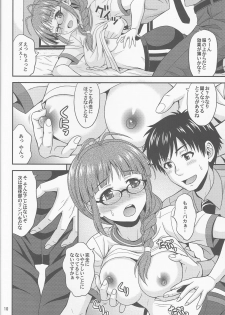 (C91) [Junpuumanpandou (Hida Tatsuo)] Pl@tinum D@ys (THE IDOLM@STER) - page 9