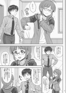 (C91) [Junpuumanpandou (Hida Tatsuo)] Pl@tinum D@ys (THE IDOLM@STER) - page 4