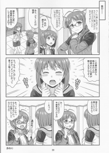 (C91) [Junpuumanpandou (Hida Tatsuo)] Pl@tinum D@ys (THE IDOLM@STER) - page 19