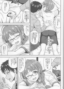 (C91) [Junpuumanpandou (Hida Tatsuo)] Pl@tinum D@ys (THE IDOLM@STER) - page 6