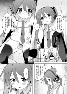 [pm02:00 (Hiyo Kotori)] angel promotion! (VOCALOID) [Digital] - page 14