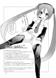 [pm02:00 (Hiyo Kotori)] angel promotion! (VOCALOID) [Digital] - page 18