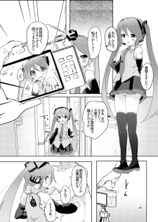 [pm02:00 (Hiyo Kotori)] angel promotion! (VOCALOID) [Digital] - page 5