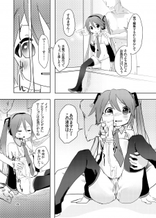 [pm02:00 (Hiyo Kotori)] angel promotion! (VOCALOID) [Digital] - page 8