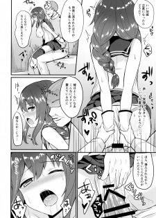 (C93) [Chiukorone (Chiune)] Noshiro wa Zettai Makemasen? (Kantai Collection -KanColle-) - page 9