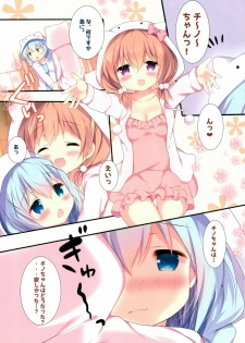 (C93) [Come Through (Adumi Kazuki)] Kiss wa Kurari, Watashi Fuwari. (Gochuumon wa Usagi desu ka?) - page 4