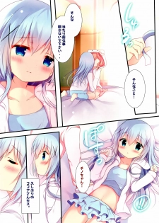 (C93) [Come Through (Adumi Kazuki)] Kiss wa Kurari, Watashi Fuwari. (Gochuumon wa Usagi desu ka?) - page 5