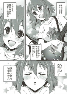 (C81) [Studio Aruta (Kusui Aruta)] K-On no Hon (Kari) 3 (K-ON!) - page 2