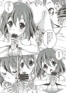 (C81) [Studio Aruta (Kusui Aruta)] K-On no Hon (Kari) 3 (K-ON!) - page 7