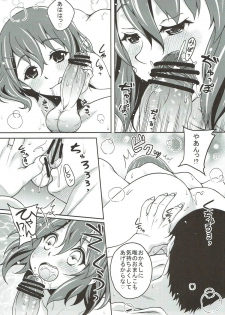 (C81) [Studio Aruta (Kusui Aruta)] K-On no Hon (Kari) 3 (K-ON!) - page 8