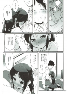 (CiNDERELLA ☆ STAGE 6 STEP) [Kajimura Market (Kajimura Kajima)] Kyou dake ja Nai, Korekara mo (THE IDOLM@STER CINDERELLA GIRLS) - page 6