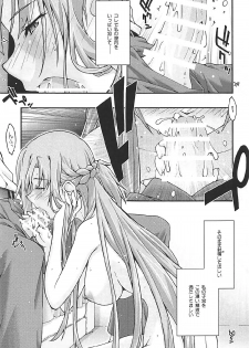 [sandglass (Uyuu Atsuno)] ochiru -asuna3- (Sword Art Online) - page 12