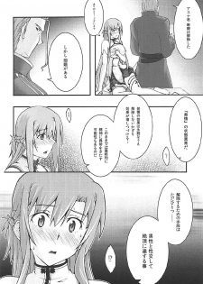 [sandglass (Uyuu Atsuno)] ochiru -asuna3- (Sword Art Online) - page 33