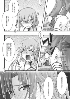 [sandglass (Uyuu Atsuno)] ochiru -asuna3- (Sword Art Online) - page 45