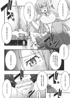 [sandglass (Uyuu Atsuno)] ochiru -asuna3- (Sword Art Online) - page 41