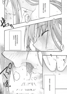 [sandglass (Uyuu Atsuno)] ochiru -asuna3- (Sword Art Online) - page 13