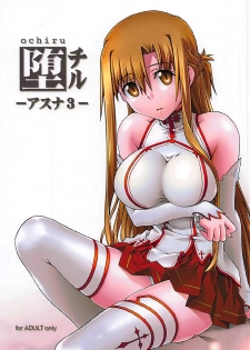 [sandglass (Uyuu Atsuno)] ochiru -asuna3- (Sword Art Online) - page 1