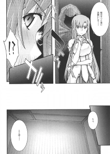 [sandglass (Uyuu Atsuno)] ochiru -asuna3- (Sword Art Online) - page 21