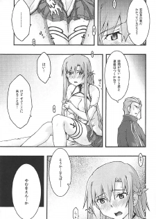 [sandglass (Uyuu Atsuno)] ochiru -asuna3- (Sword Art Online) - page 34