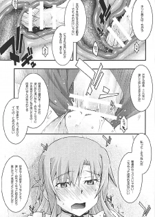 [sandglass (Uyuu Atsuno)] ochiru -asuna3- (Sword Art Online) - page 42