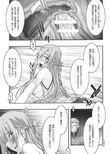 [sandglass (Uyuu Atsuno)] ochiru -asuna3- (Sword Art Online) - page 46