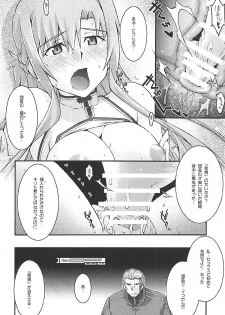 [sandglass (Uyuu Atsuno)] ochiru -asuna3- (Sword Art Online) - page 37