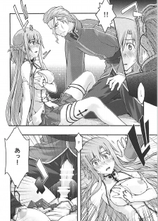 [sandglass (Uyuu Atsuno)] ochiru -asuna3- (Sword Art Online) - page 35