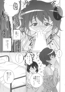 (Panzer Vor! 11) [Kitagawajima (Yohinori)] Bou Senshadou Game no Player ga Jidousha-bu Komon no Baai Daisakusen ~Hoshino Suzuki Hen~ (Girls und Panzer) - page 10