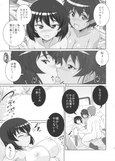 (Panzer Vor! 11) [Kitagawajima (Yohinori)] Bou Senshadou Game no Player ga Jidousha-bu Komon no Baai Daisakusen ~Hoshino Suzuki Hen~ (Girls und Panzer) - page 12