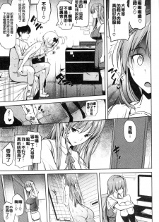 [Knuckle Curve] Onii-chan Kanshasai - Sexgiving Day | 大哥哥的感謝祭♡ [Chinese] - page 30