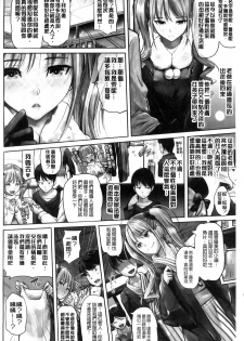 [Knuckle Curve] Onii-chan Kanshasai - Sexgiving Day | 大哥哥的感謝祭♡ [Chinese] - page 3