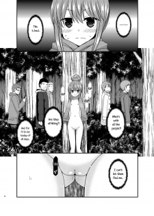 [valssu (Charu)] Yagai Roshutsu Katsudou Circle Jou (Yuru Camp) [English] [snapte] [Digital] - page 37