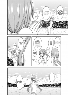 [valssu (Charu)] Yagai Roshutsu Katsudou Circle Jou (Yuru Camp) [English] [snapte] [Digital] - page 15