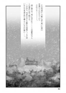 [P.A.Project (Teruki Kuma)] Shiroi Shoujo -Soushuuhen 2- [Digital] - page 49