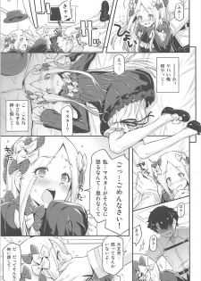 [ACID EATERS (Kazuma Muramasa)] Abigail Williams no Meijoushigataki Kawaisa (Fate/Grand Order) - page 8