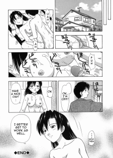 [Fujise Akira] Asa no Nikka | Morning Routine (OtonaTaiken) [English] [Amoskandy] - page 16