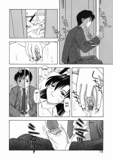 [Fujise Akira] Asa no Nikka | Morning Routine (OtonaTaiken) [English] [Amoskandy] - page 4