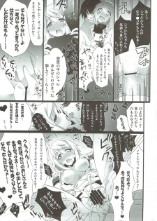 (C81) [SSB (Maririn)] Barairo no Hibi ~Orimura Ichika no Harem Route Daisakusen~ (IS <Infinite Stratos>) - page 10