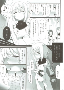 (C81) [SSB (Maririn)] Barairo no Hibi ~Orimura Ichika no Harem Route Daisakusen~ (IS <Infinite Stratos>) - page 6
