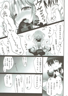 (C81) [SSB (Maririn)] Barairo no Hibi ~Orimura Ichika no Harem Route Daisakusen~ (IS <Infinite Stratos>) - page 4