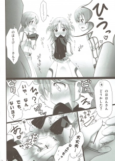 (C81) [SSB (Maririn)] Barairo no Hibi ~Orimura Ichika no Harem Route Daisakusen~ (IS <Infinite Stratos>) - page 3