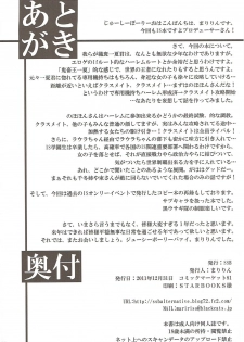 (C81) [SSB (Maririn)] Barairo no Hibi ~Orimura Ichika no Harem Route Daisakusen~ (IS <Infinite Stratos>) - page 25